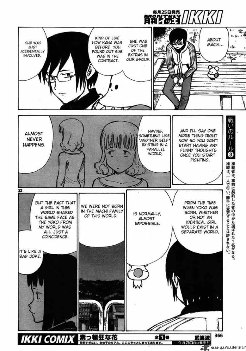 Bokurano Chapter 60 page 20