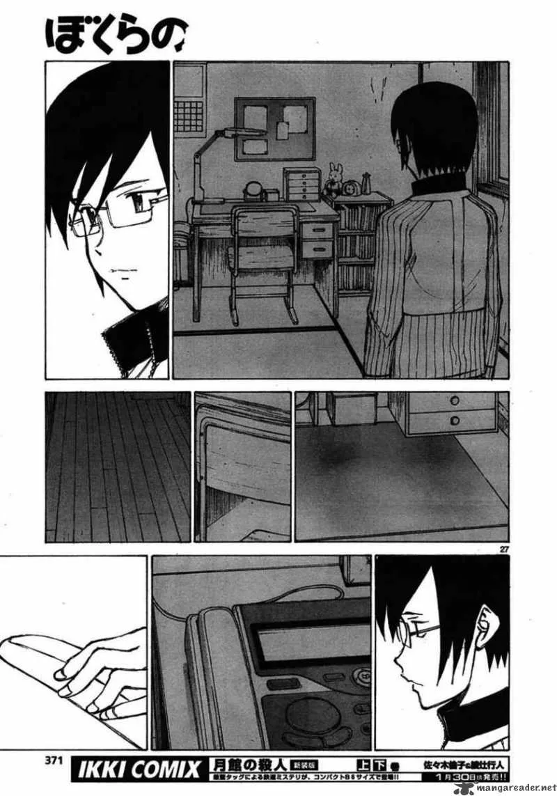 Bokurano Chapter 60 page 25