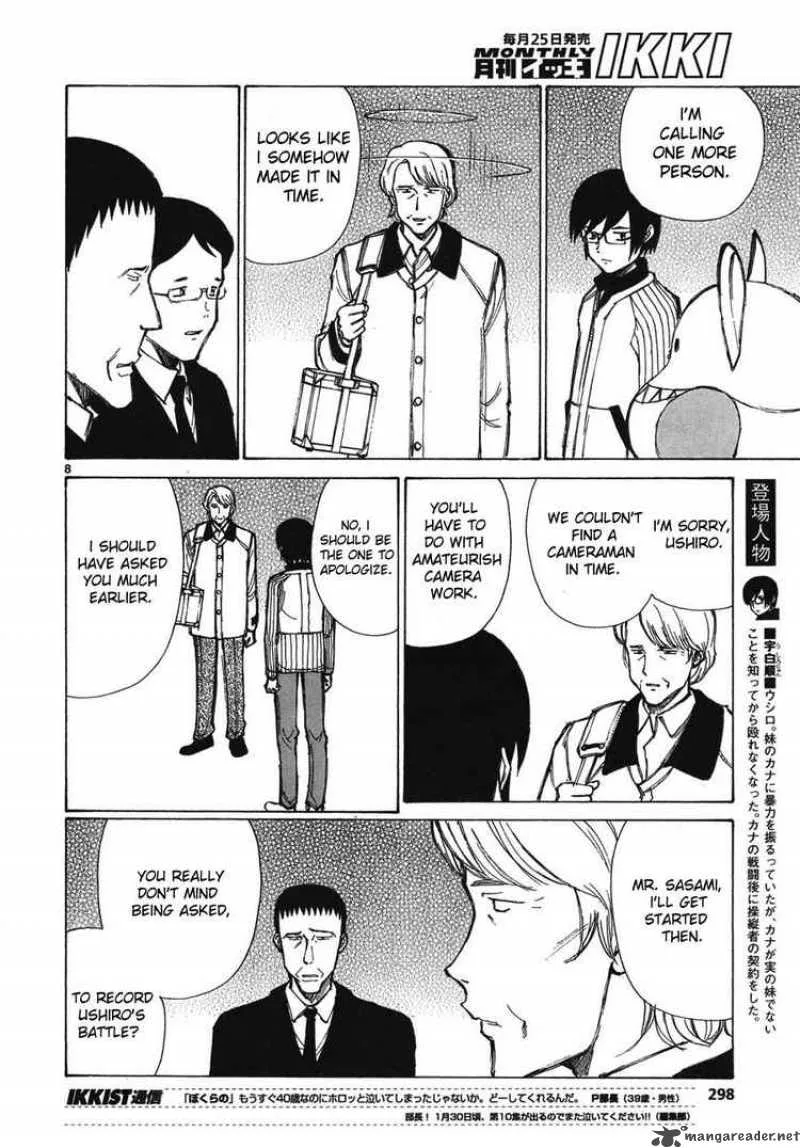 Bokurano Chapter 61 page 6