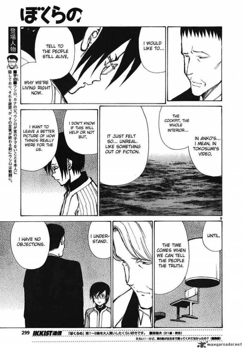 Bokurano Chapter 61 page 7