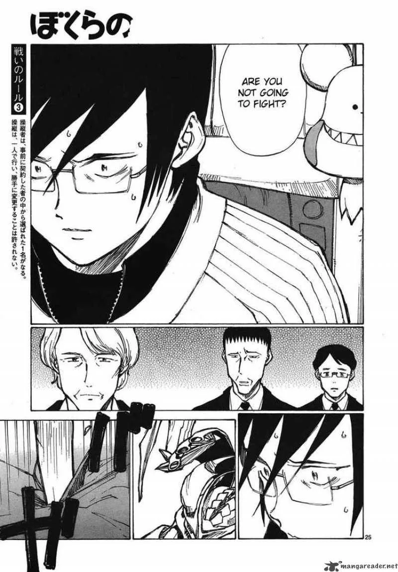 Bokurano Chapter 61 page 20