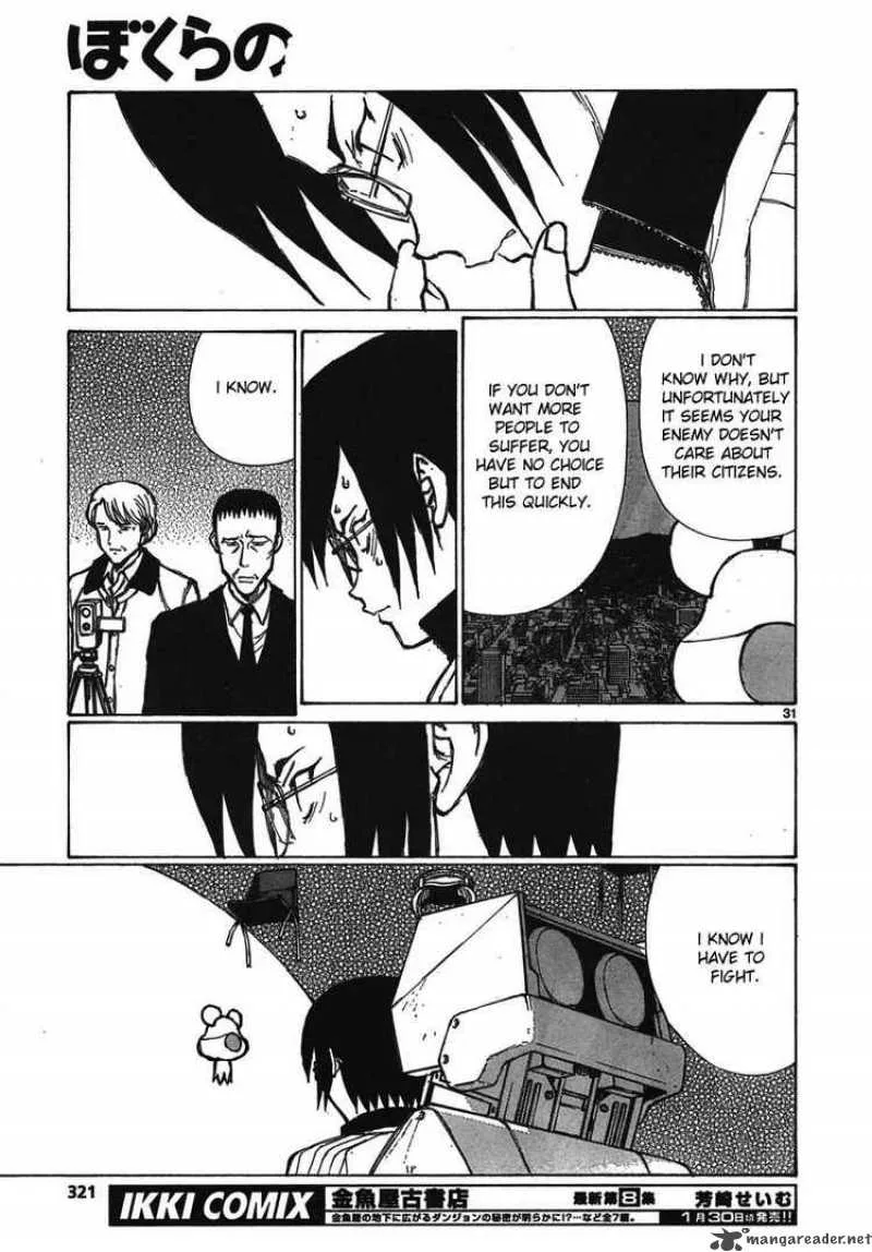 Bokurano Chapter 61 page 25