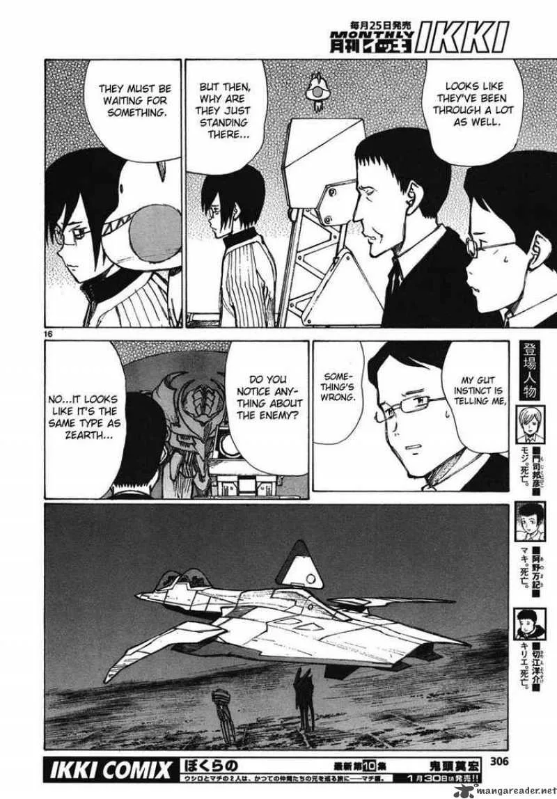 Bokurano Chapter 61 page 13