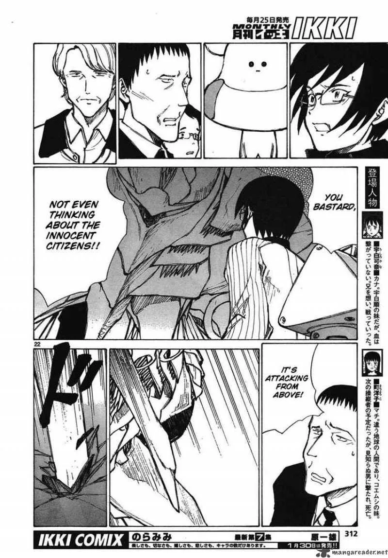 Bokurano Chapter 61 page 17
