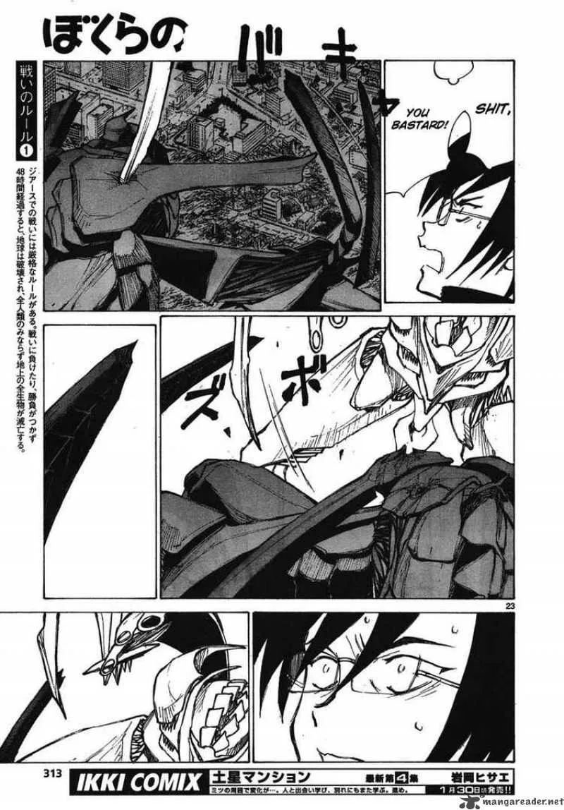 Bokurano Chapter 61 page 18