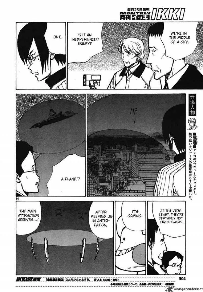 Bokurano Chapter 61 page 11