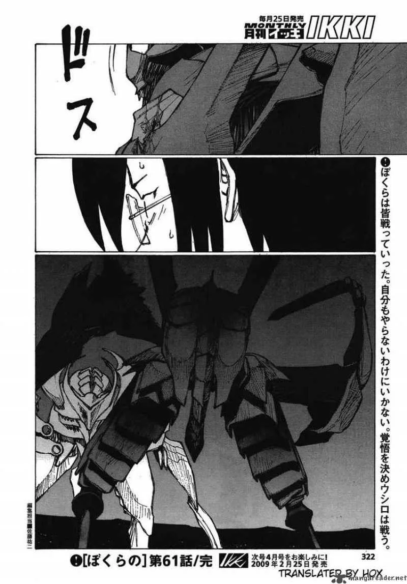 Bokurano Chapter 61 page 26