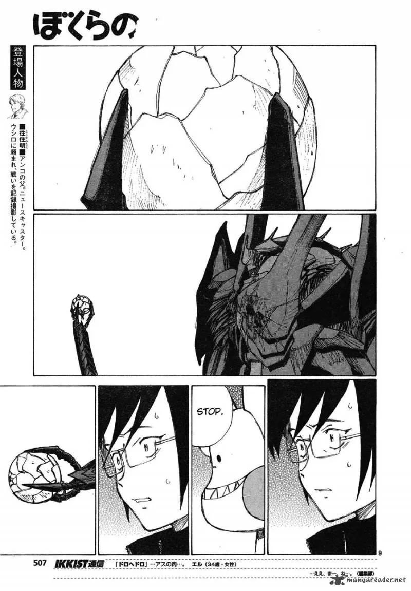 Bokurano Chapter 62 page 9