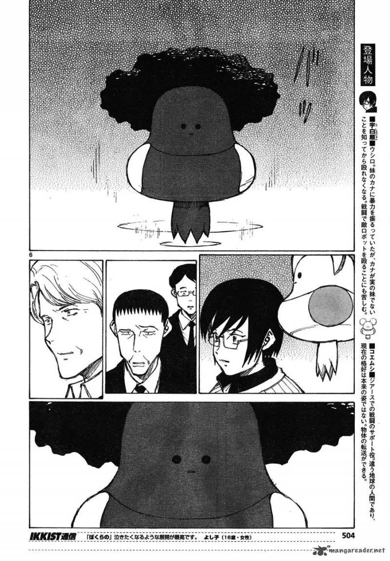 Bokurano Chapter 62 page 6