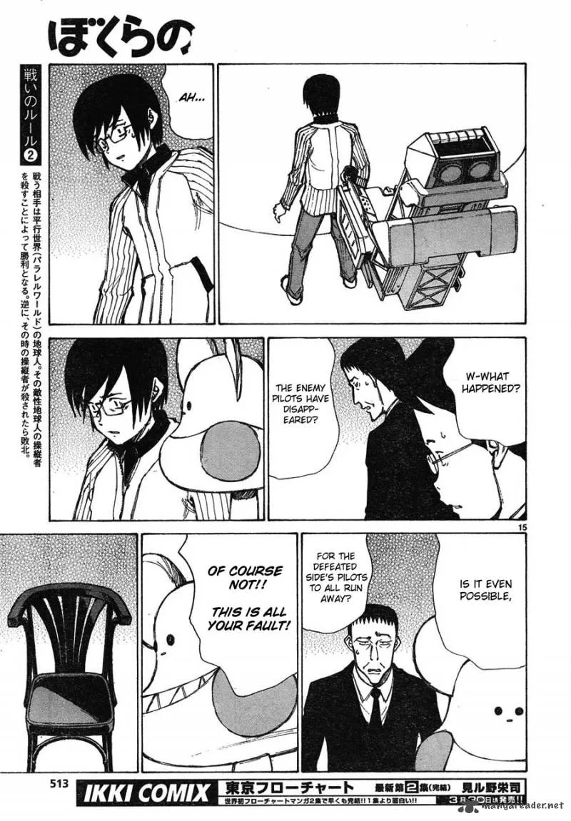 Bokurano Chapter 62 page 15