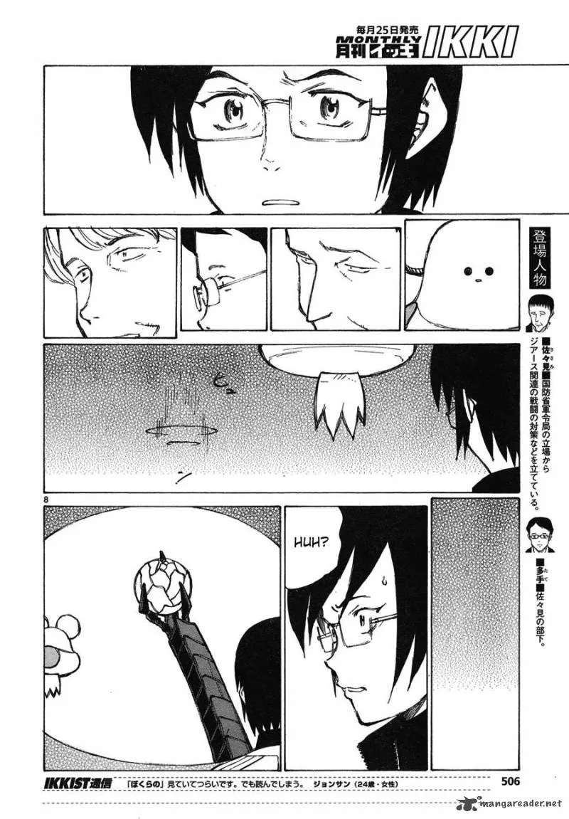Bokurano Chapter 62 page 8