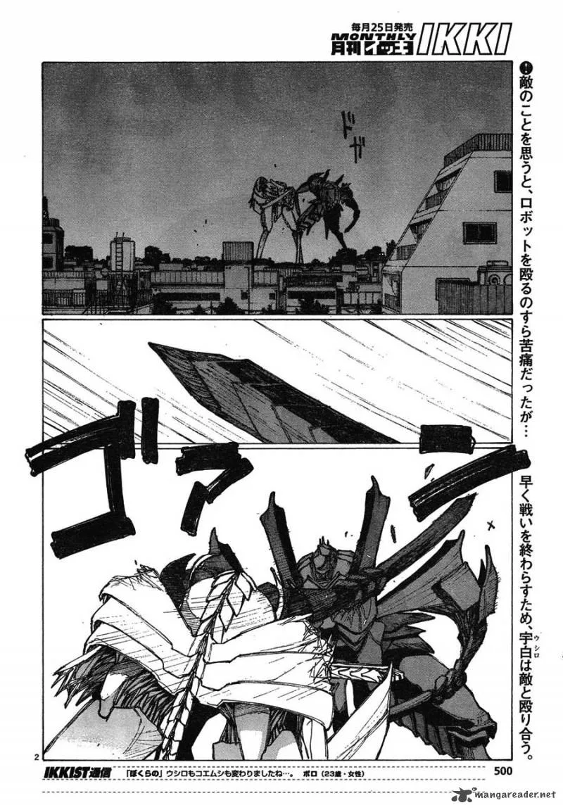 Bokurano Chapter 62 page 2