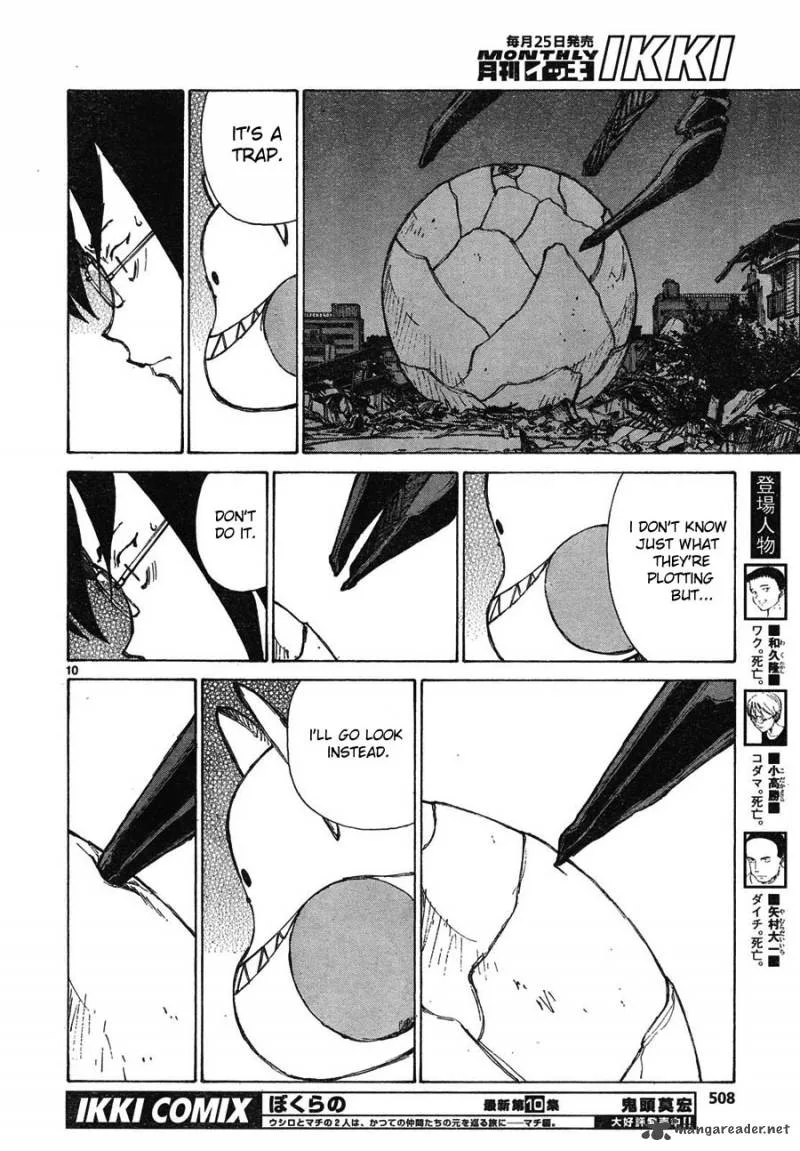 Bokurano Chapter 62 page 10