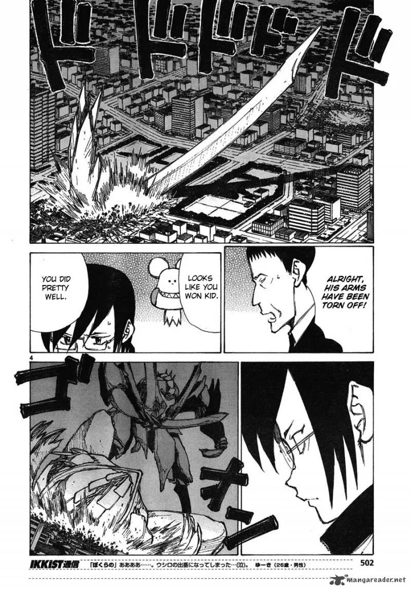 Bokurano Chapter 62 page 4