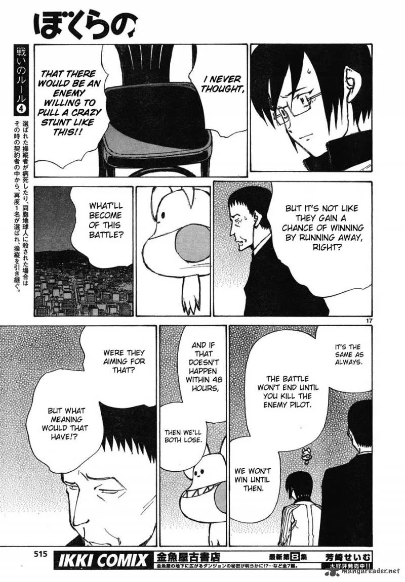 Bokurano Chapter 62 page 17