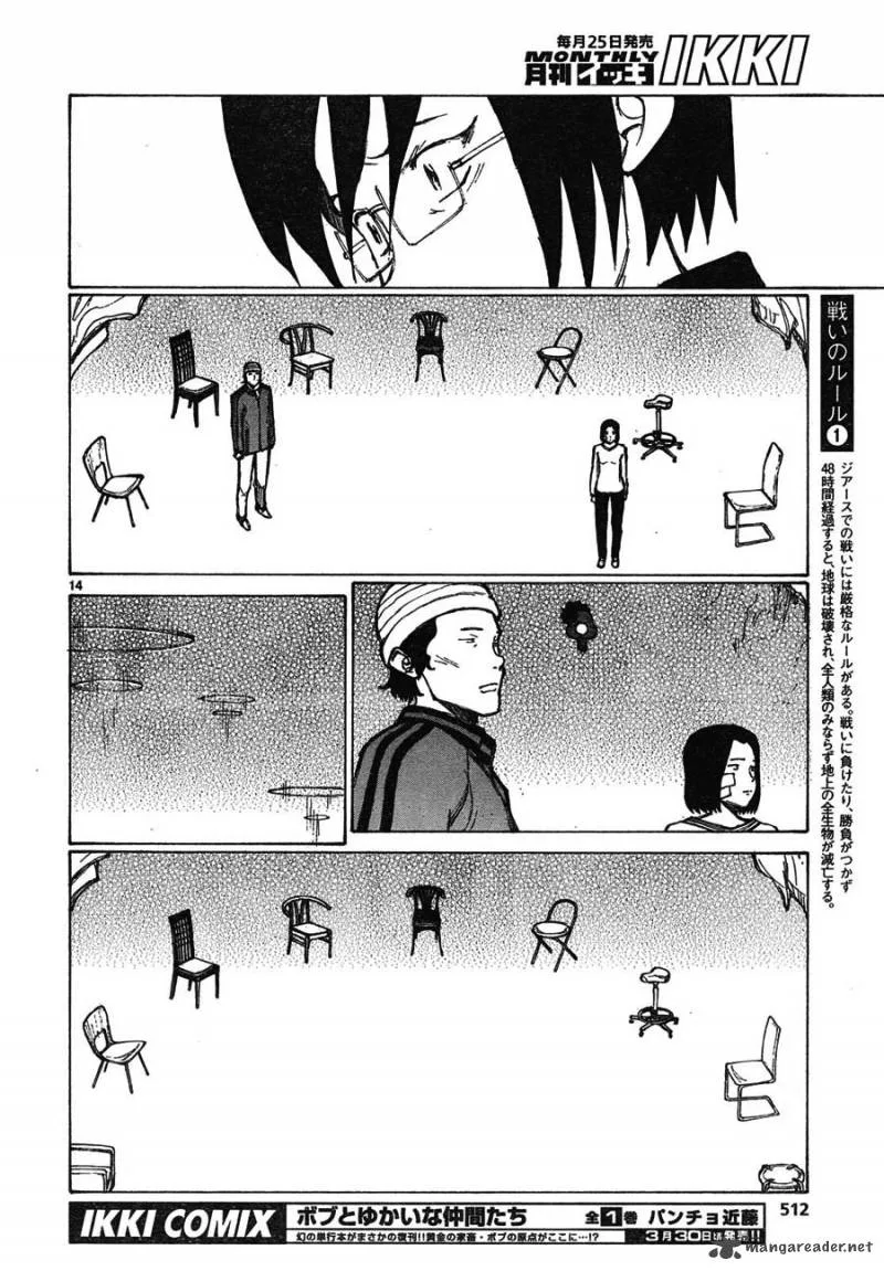 Bokurano Chapter 62 page 14
