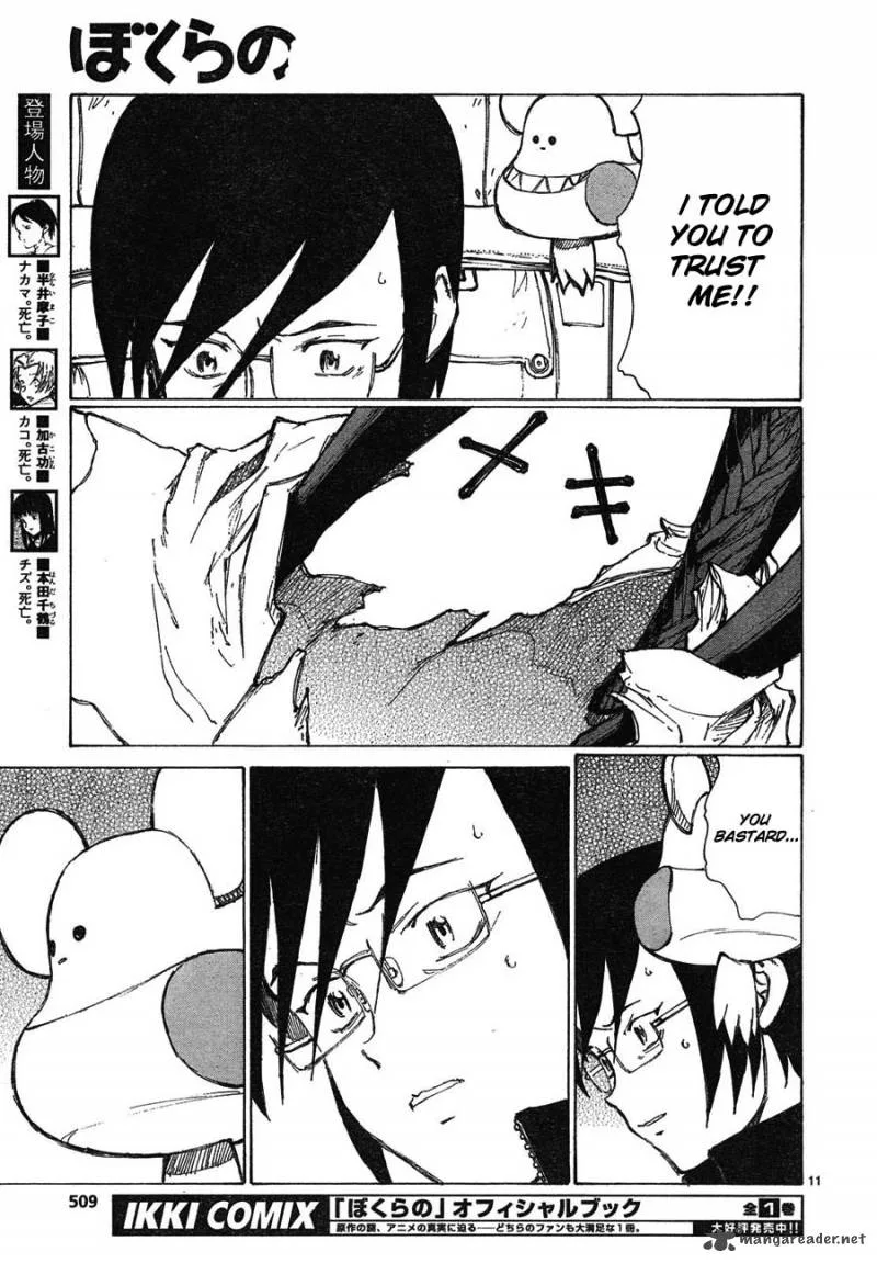 Bokurano Chapter 62 page 11