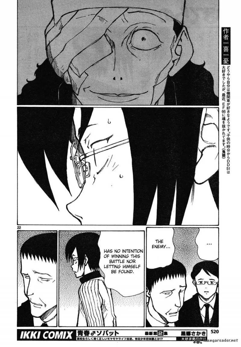 Bokurano Chapter 62 page 21