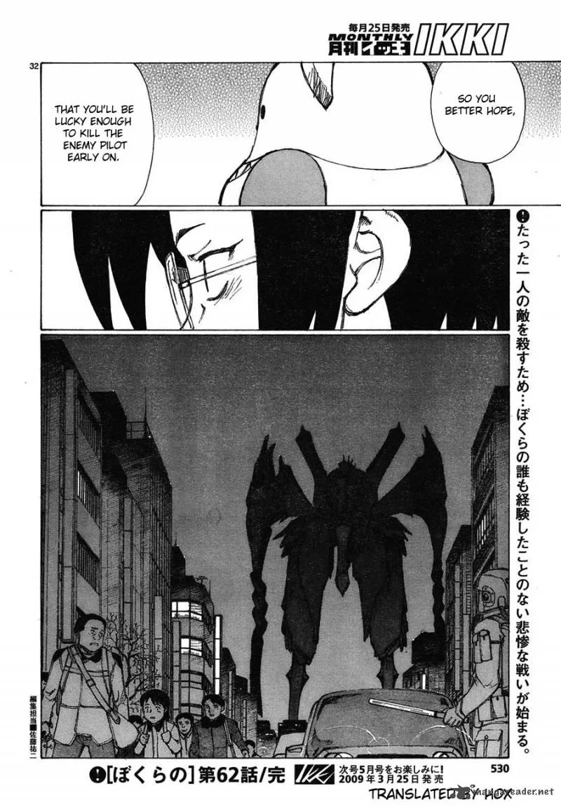 Bokurano Chapter 62 page 28