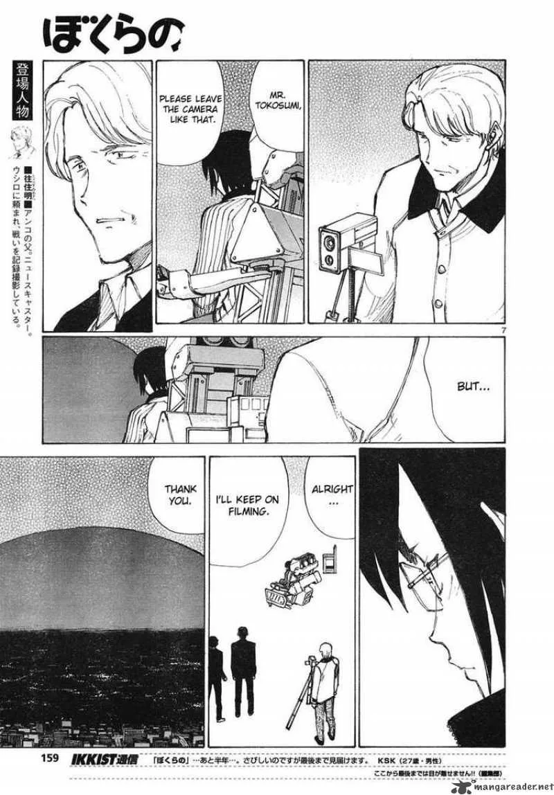 Bokurano Chapter 63 page 6