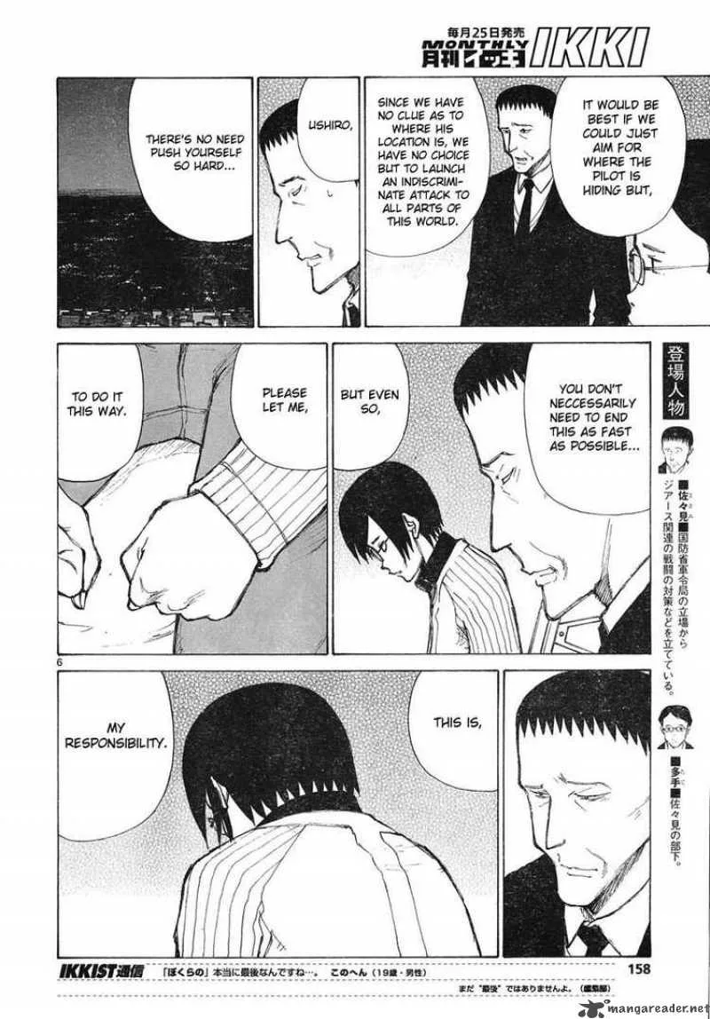 Bokurano Chapter 63 page 5