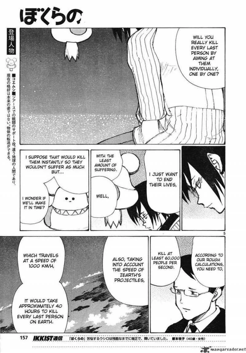 Bokurano Chapter 63 page 4