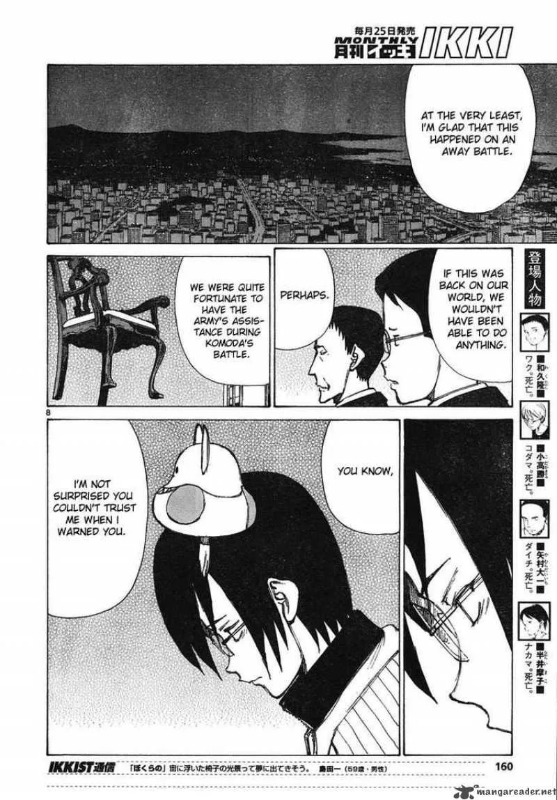 Bokurano Chapter 63 page 7