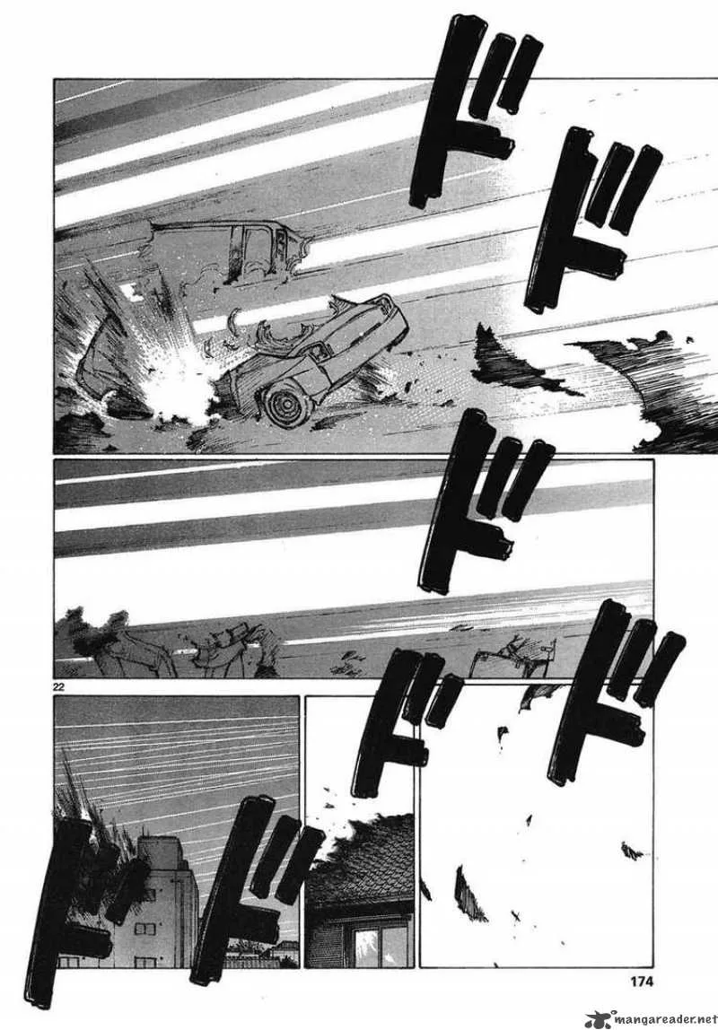 Bokurano Chapter 63 page 16