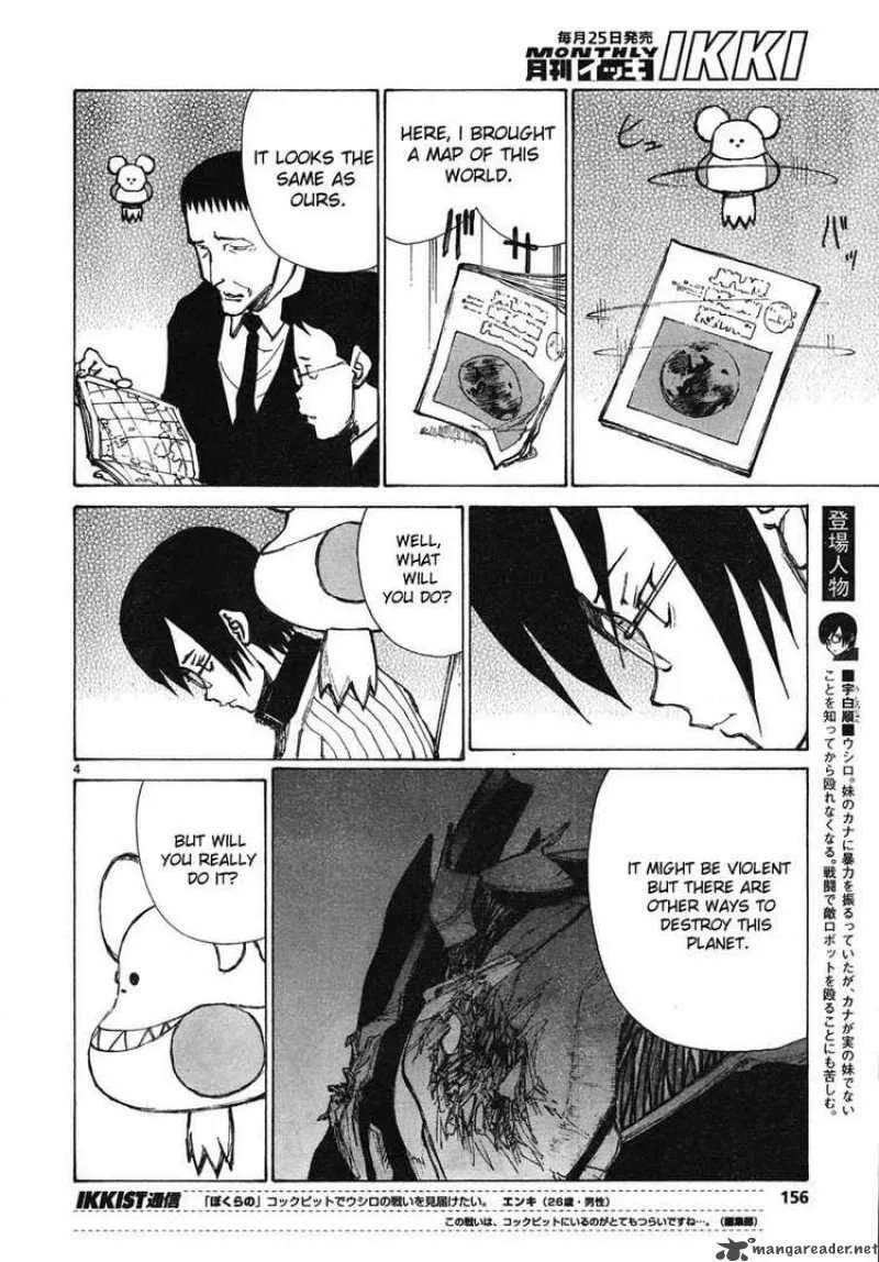 Bokurano Chapter 63 page 3