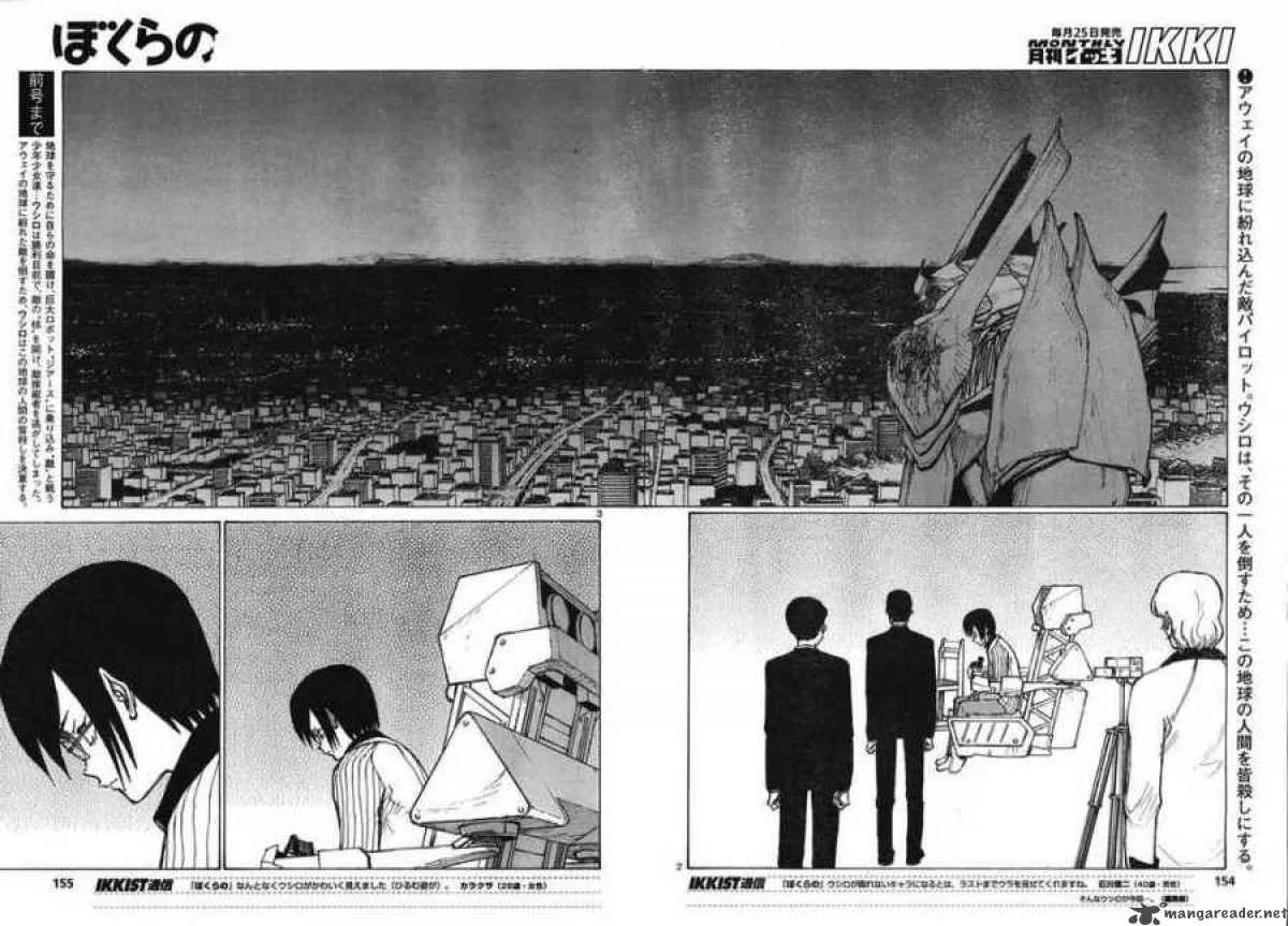 Bokurano Chapter 63 page 2