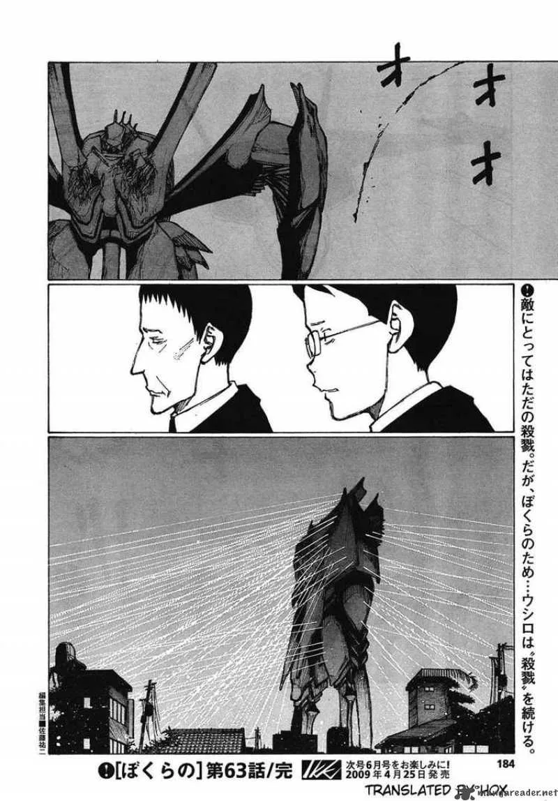 Bokurano Chapter 63 page 25