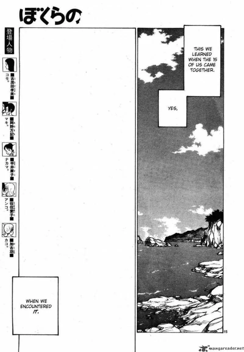 Bokurano Chapter 64 page 10