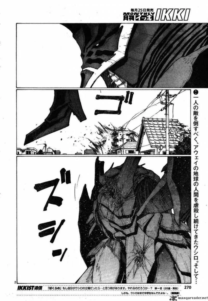 Bokurano Chapter 64 page 2