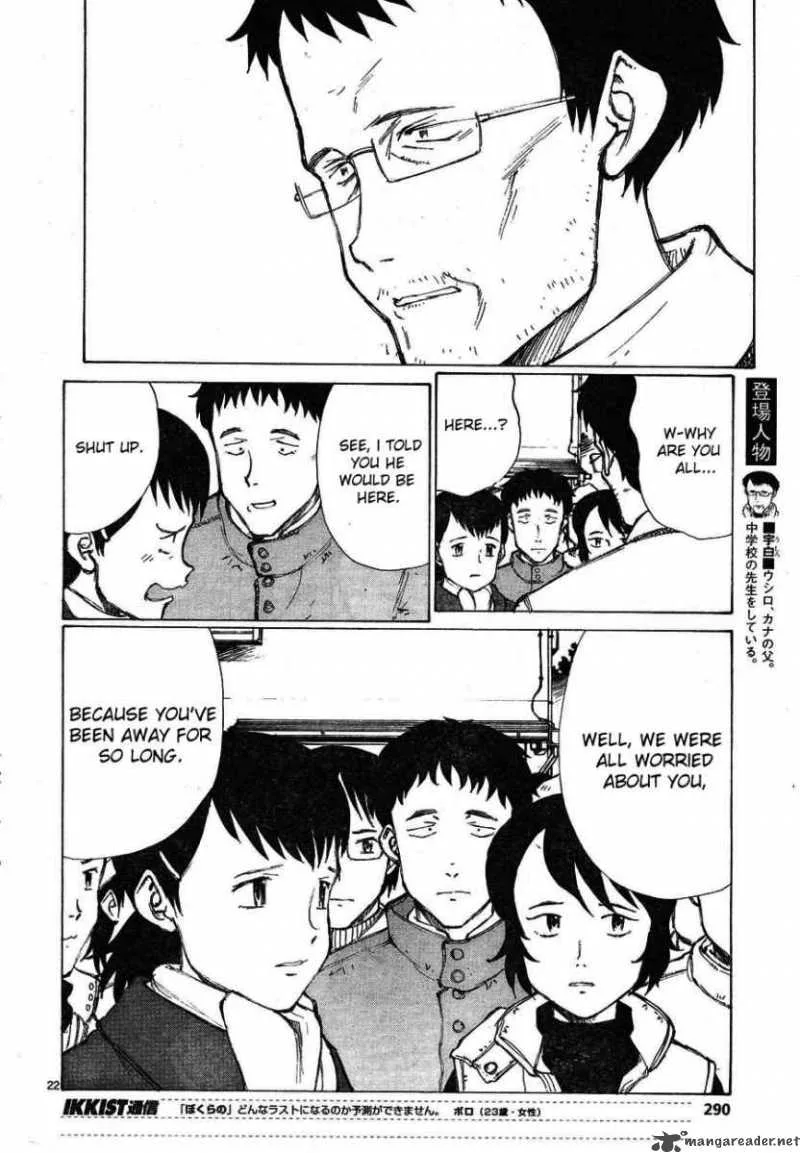 Bokurano Chapter 64 page 15