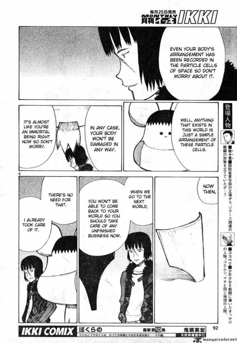 Bokurano Chapter 65 page 5