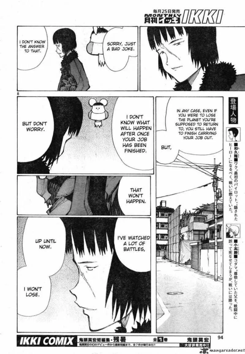 Bokurano Chapter 65 page 7