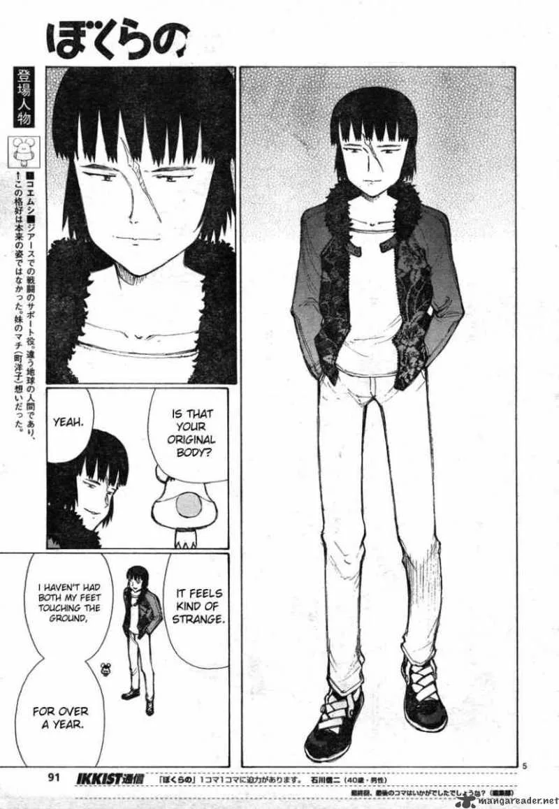Bokurano Chapter 65 page 4