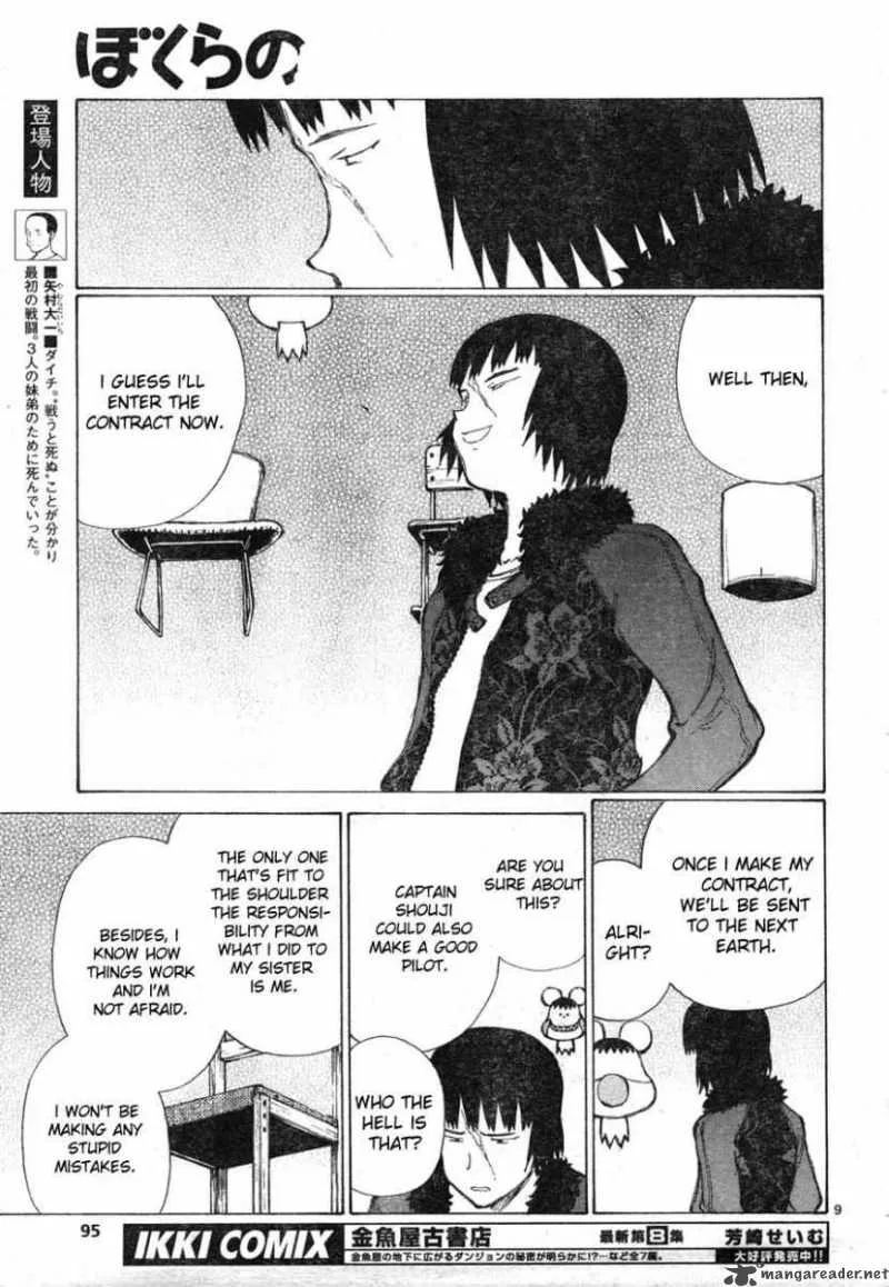 Bokurano Chapter 65 page 8
