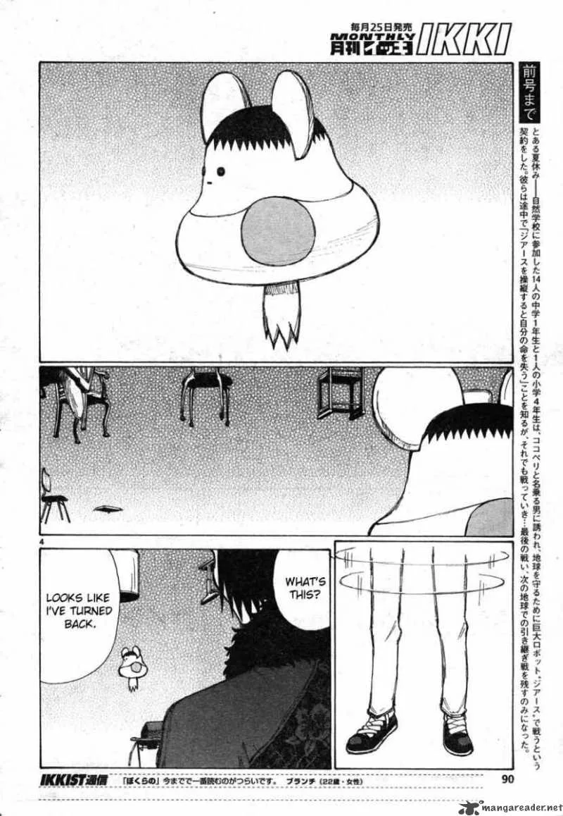 Bokurano Chapter 65 page 3