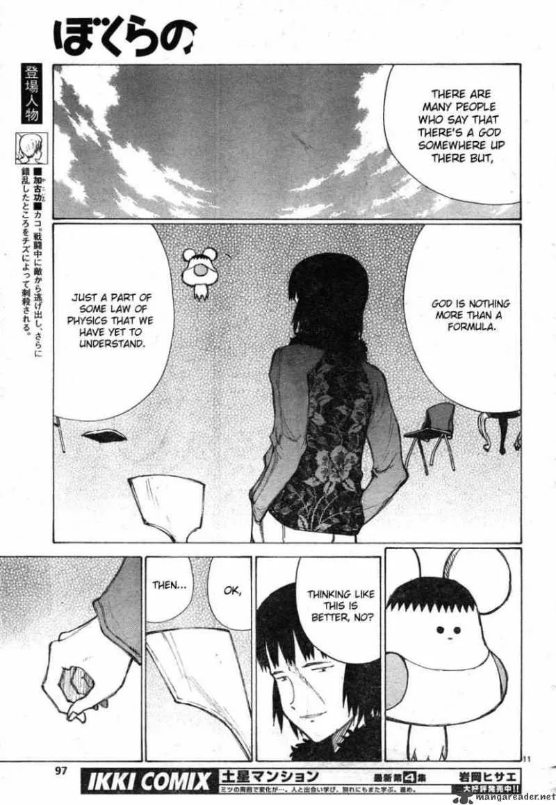 Bokurano Chapter 65 page 10
