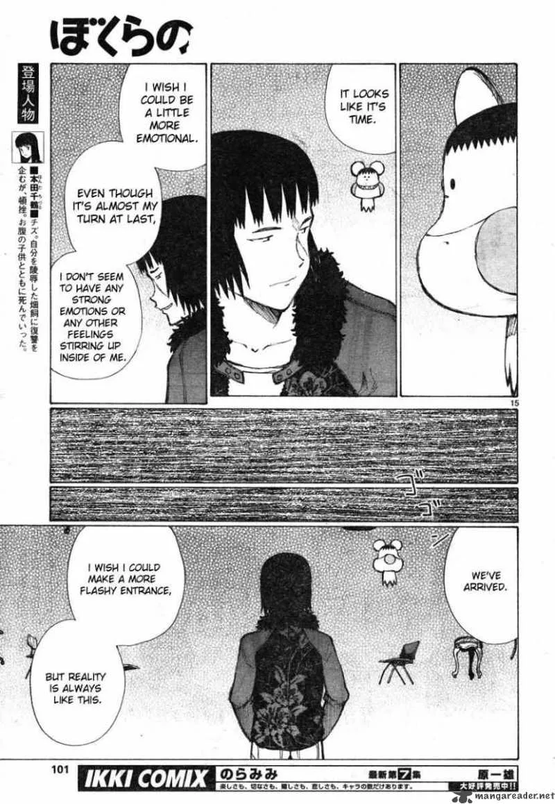 Bokurano Chapter 65 page 13