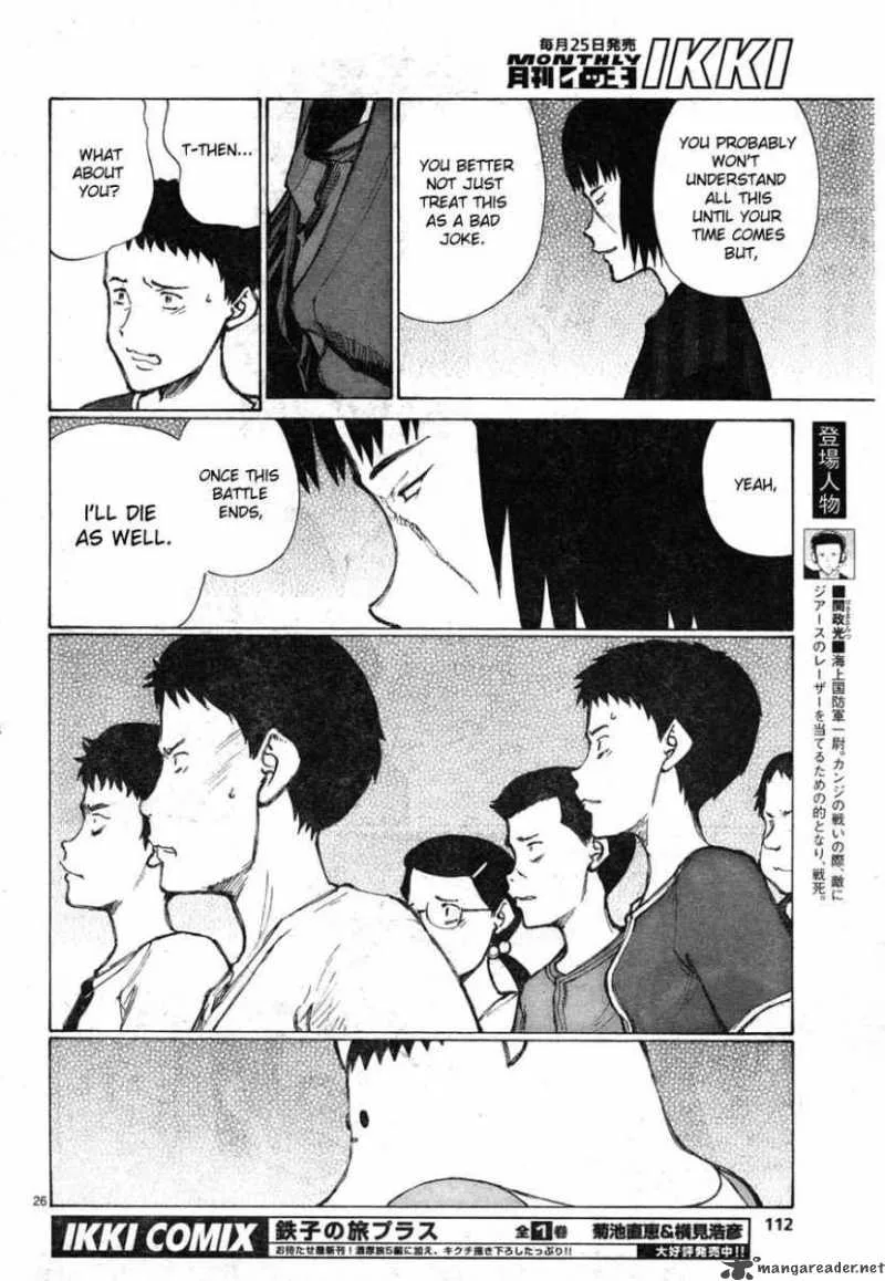 Bokurano Chapter 65 page 23