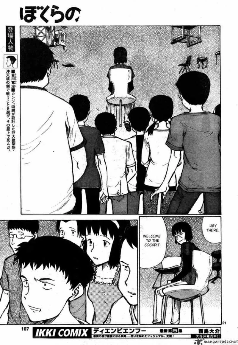 Bokurano Chapter 65 page 18