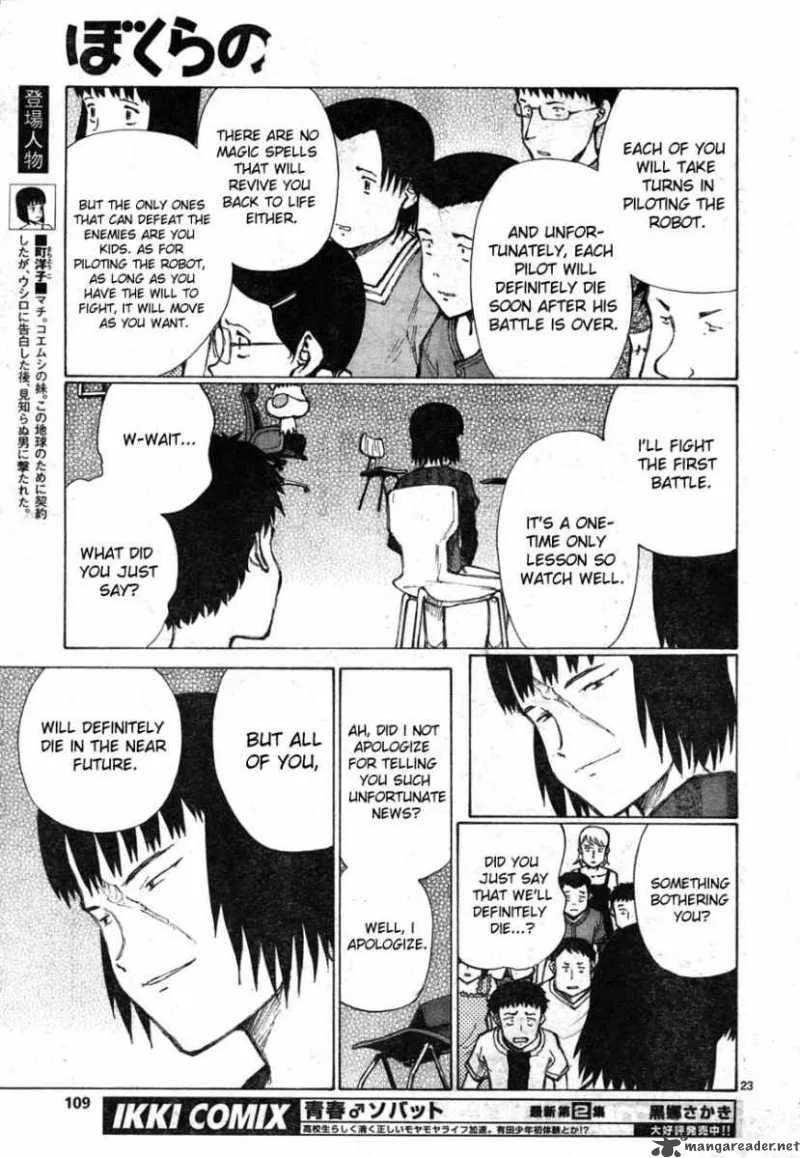 Bokurano Chapter 65 page 20