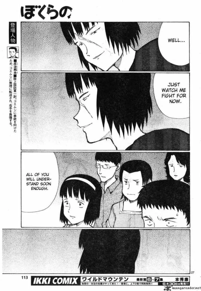 Bokurano Chapter 65 page 24