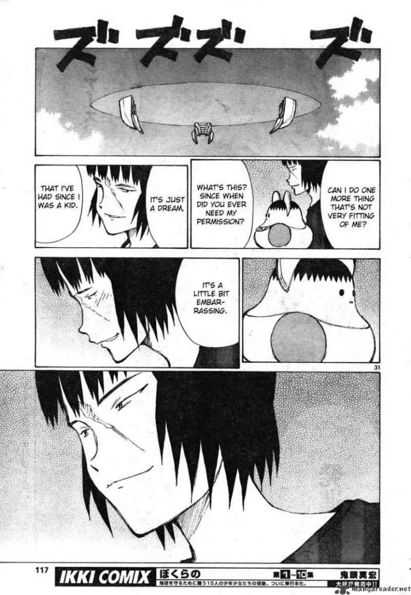 Bokurano Chapter 65 page 27