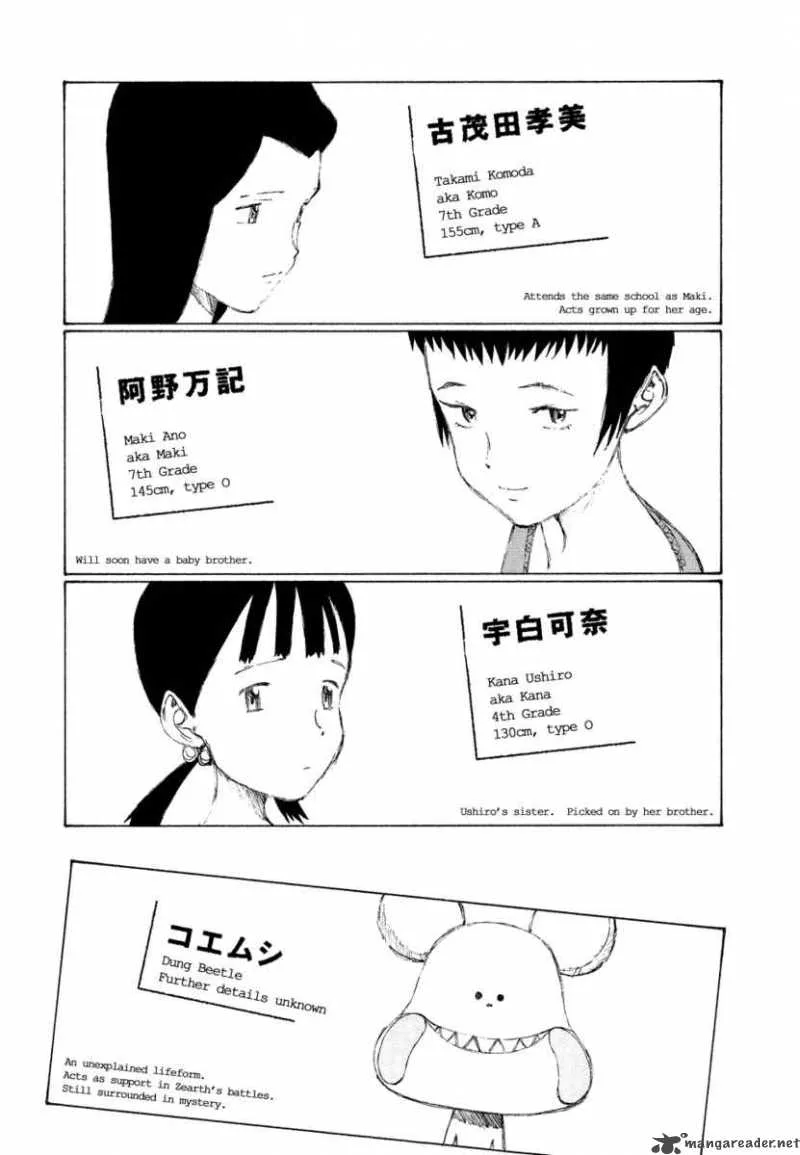 Bokurano Chapter 7 page 7