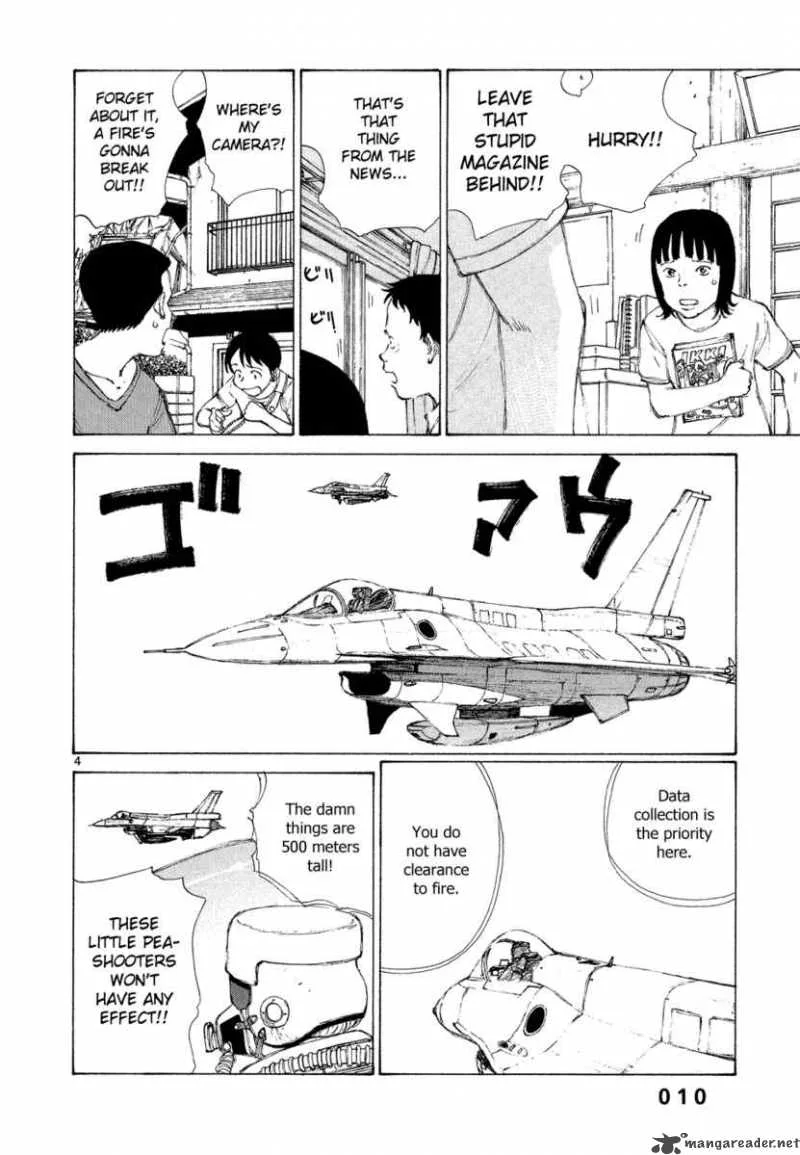 Bokurano Chapter 7 page 12