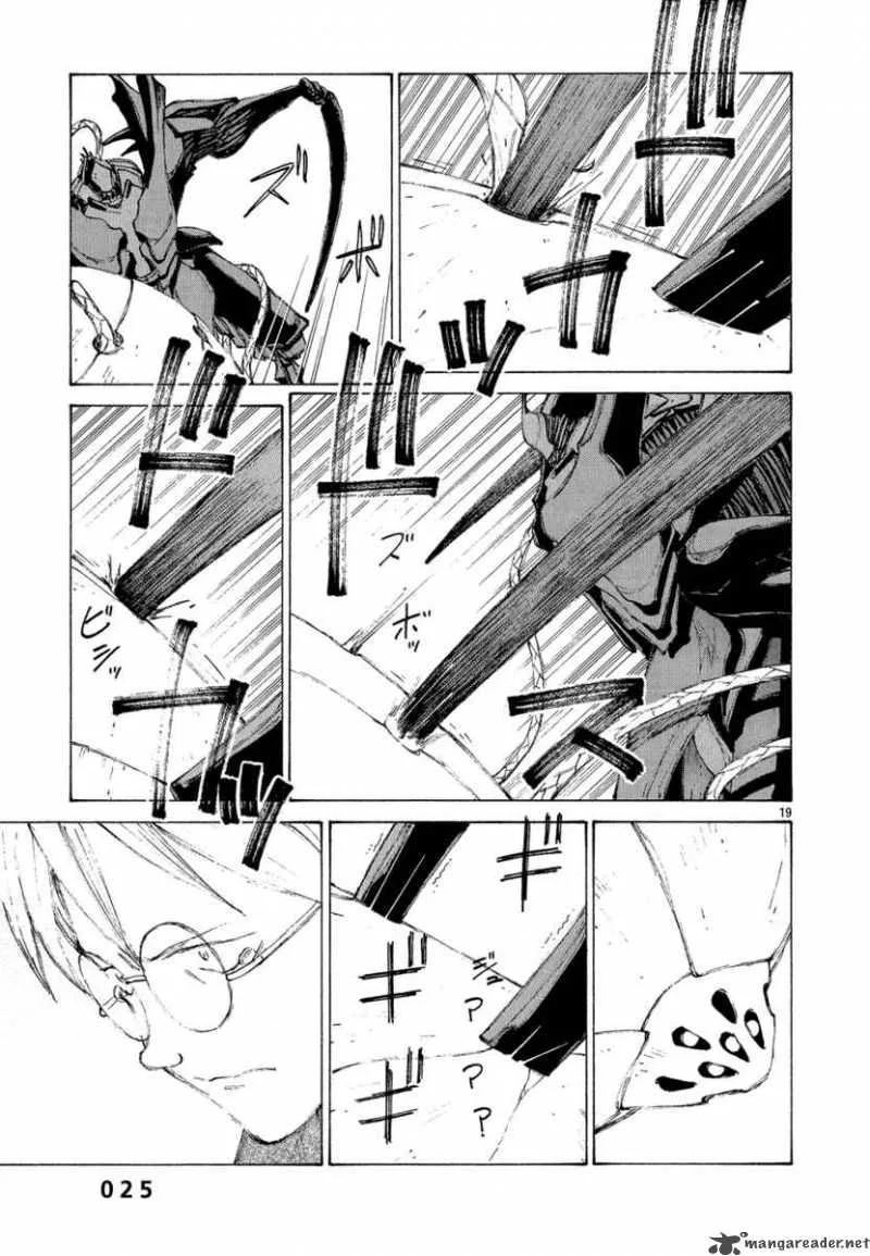 Bokurano Chapter 7 page 27