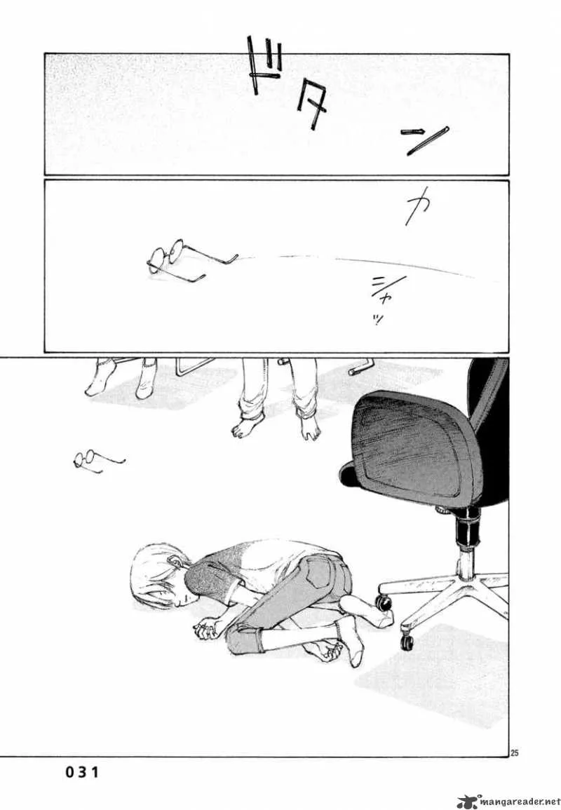 Bokurano Chapter 7 page 33